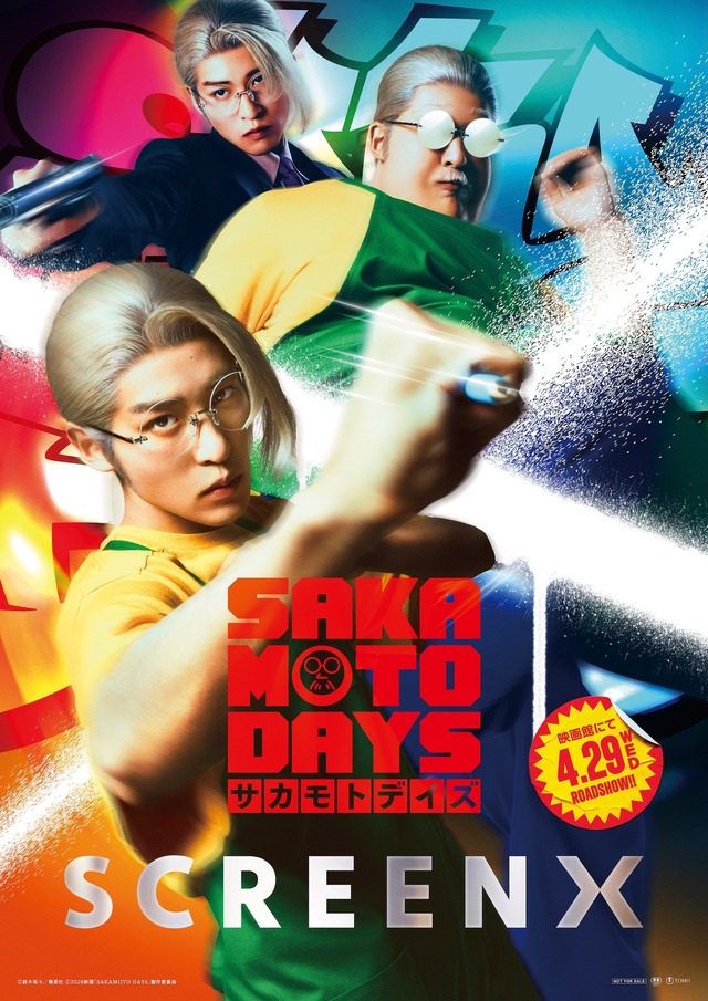 『SAKAMOTO DAYS』(C)鈴木祐斗／集英社　(C)2026映画「SAKAMOTO DAYS」製作委員会