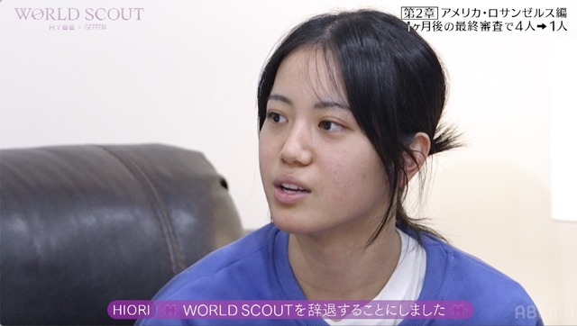 「WORLD SCOUT: THE FINAL PIECE」#7（C）AbemaTV,Inc.