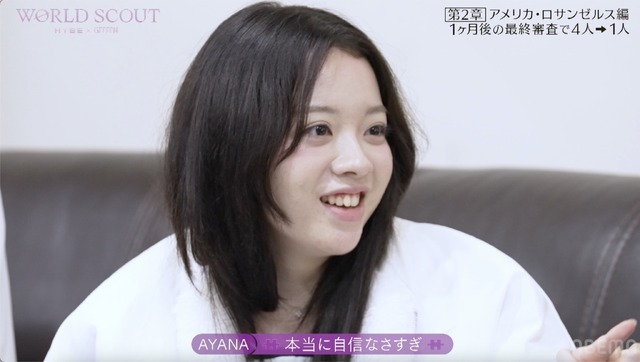 「WORLD SCOUT: THE FINAL PIECE」#7（C）AbemaTV,Inc.