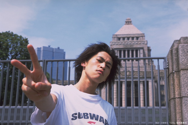 『GO』（Ｃ）２００１「ＧＯ」製作委員会