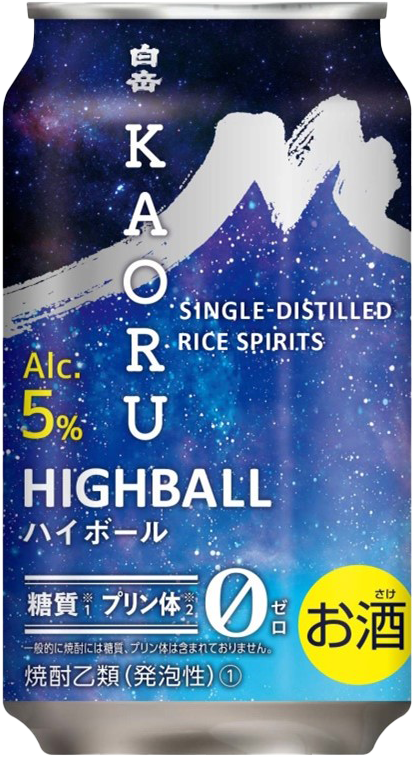 本格米焼酎「白岳ＫＡＯＲＵ」のブースが登場