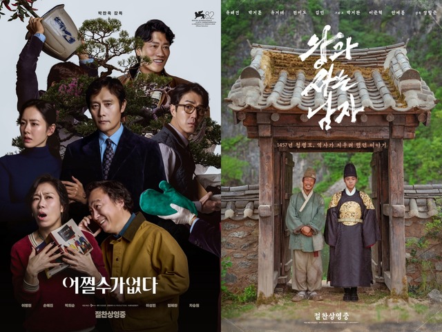 今年はパク・チャヌク vs 1600万人突破作品！「第62回百想芸術大賞」ノミネート発表【映画部門まとめ】