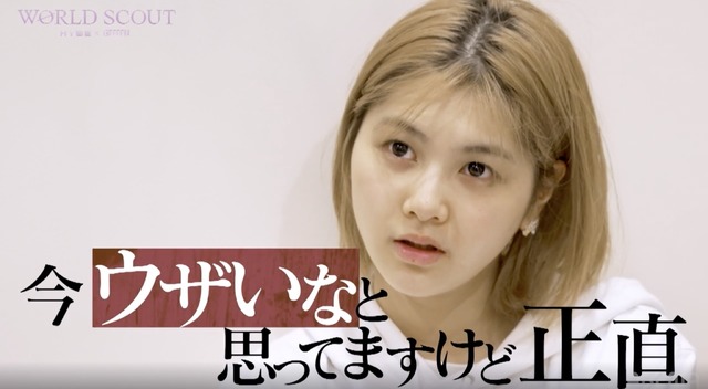 「WORLD SCOUT: THE FINAL PIECE」#8（C）AbemaTV,Inc.