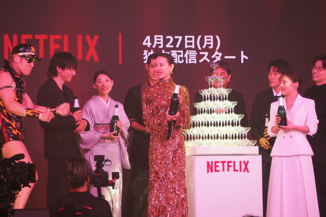 Netflixシリーズ「地獄に堕ちるわよ」配信記念PARTY