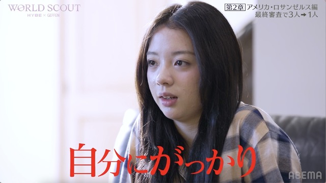 「WORLD SCOUT: THE FINAL PIECE」#8（C）AbemaTV,Inc.