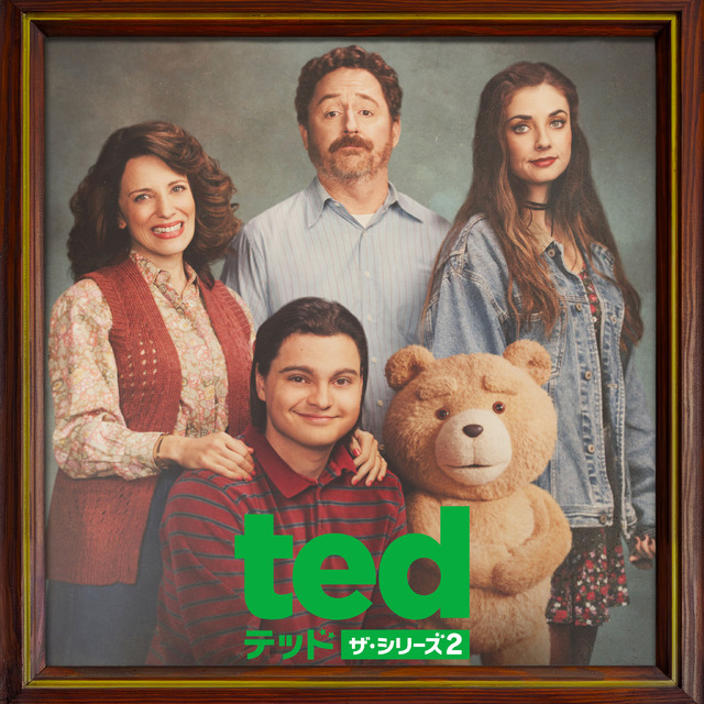 「テッド ザ・シリーズ２」© 2026 Universal Content Productions LLC and MRC II Distribution Company LP. All Rights Reserved.