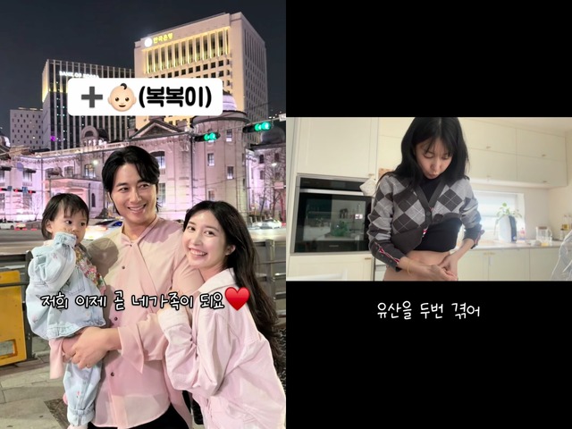 推しだった韓国スターと結婚した日本人女性、念願の第2子妊娠を報告「つわりとの戦いさえも感謝」