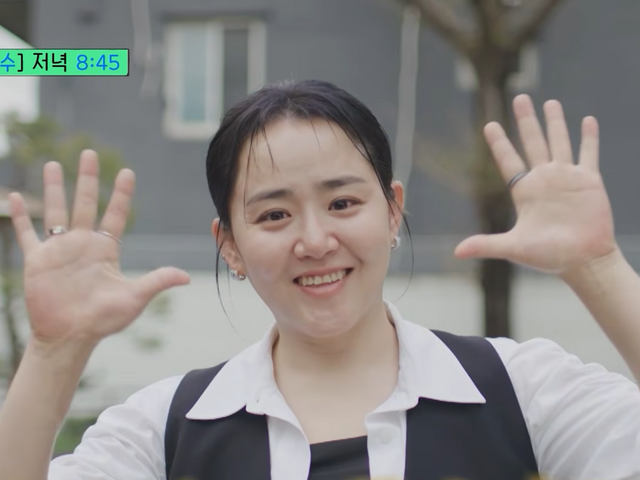 『地獄が呼んでいる』女優ムン・グニョン、“国民の妹”から“もう40歳”に！「体が大きくなって…」