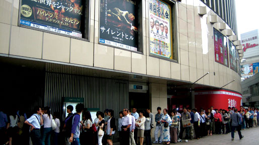 『パイレーツ・オブ・カリビアン／デッドマンズ・チェスト』初日メイン