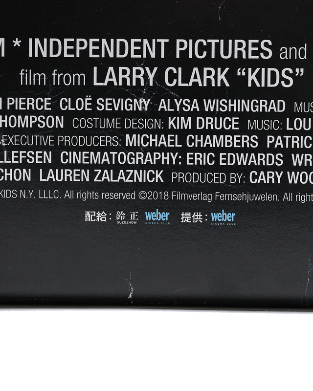 『KIDS／キッズ』Blu-ray Special Edition