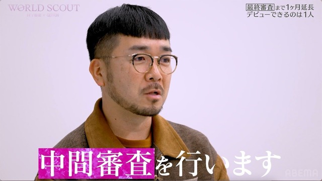 「WORLD SCOUT: THE FINAL PIECE」#9（C）AbemaTV,Inc.