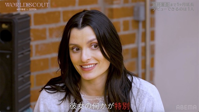 「WORLD SCOUT: THE FINAL PIECE」#9（C）AbemaTV,Inc.