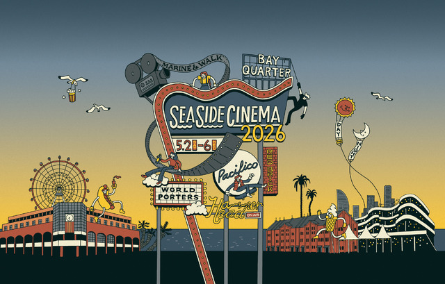 「SEASIDE CINEMA 2026」ビジュアル