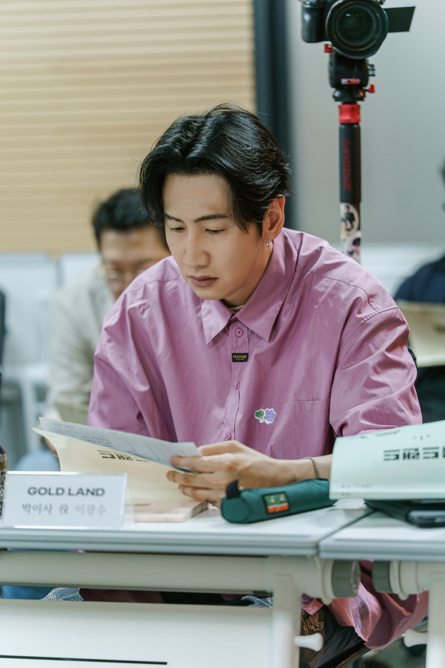 「ゴールドランド」（原題）© 2025 Disney and its related entities