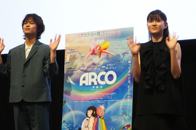 黒川想矢＆堀越麗禾『ARCO／アルコ』初日舞台挨拶
