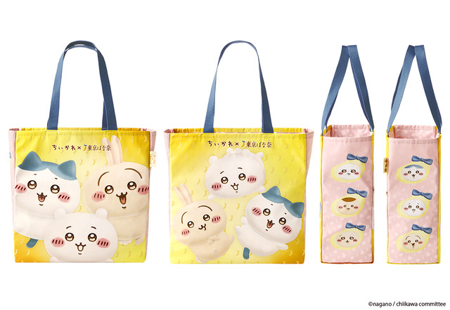 「ちいかわ×東京ばな奈 トートバッグセット」