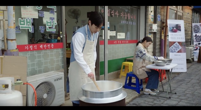 「ホ食堂～時空を超えた恋のシェフ」