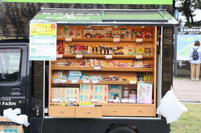 PARK CINEMA FESTIVAL in 葛西臨海公園