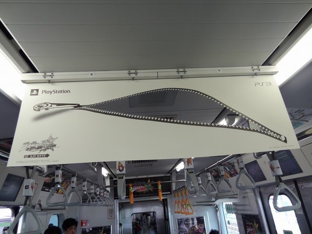 ジョジョ立ちでホームに立つ人も!?『ジョジョの奇妙な冒険 ASB』ジャックの山手線にファン大興奮