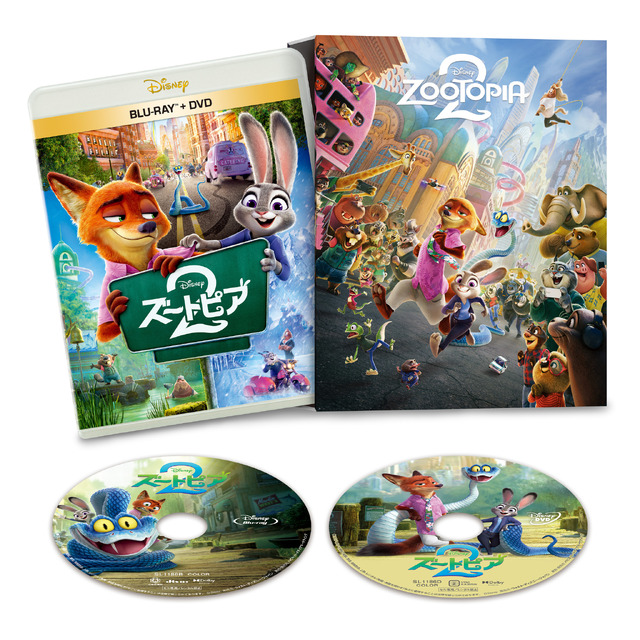 『ズートピア２』ブルーレイ+DVD セット© 2026 Disney