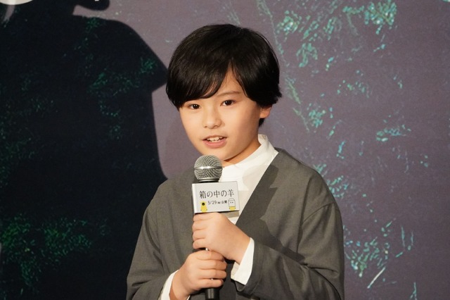 桒木里夢／『箱の中の羊』完成披露試写会
