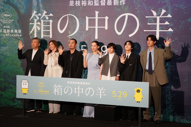 綾瀬はるか、「千鳥」大悟、桒木里夢、寛一郎、柊木陽太、野呂佳代、是枝裕和監督／『箱の中の羊』完成披露試写会