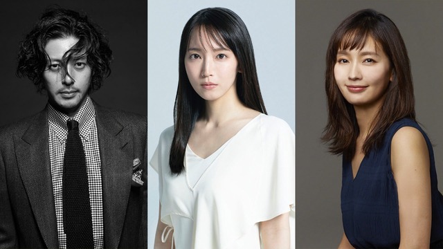 オダギリジョー　吉岡里帆　中村ゆり
