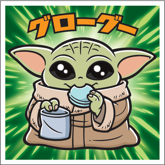 「スターウォーズ／ビックリマンチョコ＜マンダロリアン＆グローグー＞」© & ™ Lucasfilm Ltd.