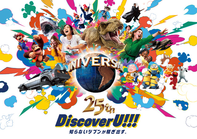 Discover U!!!