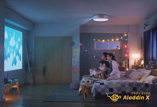 「Aladdin X3」