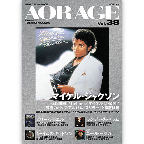 AOR AGE Vol.38 雑誌 販売価格：2,200円