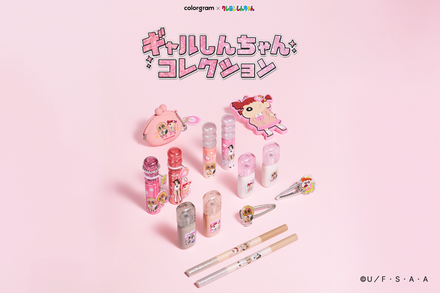 colorgram×クレヨンしんちゃんコラボ(C)臼井儀人／双葉社・シンエイ・テレビ朝日・ADK