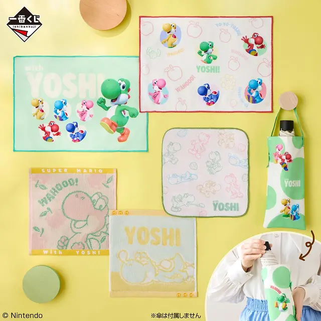 G賞 ファブリックコレクション／© Nintendo