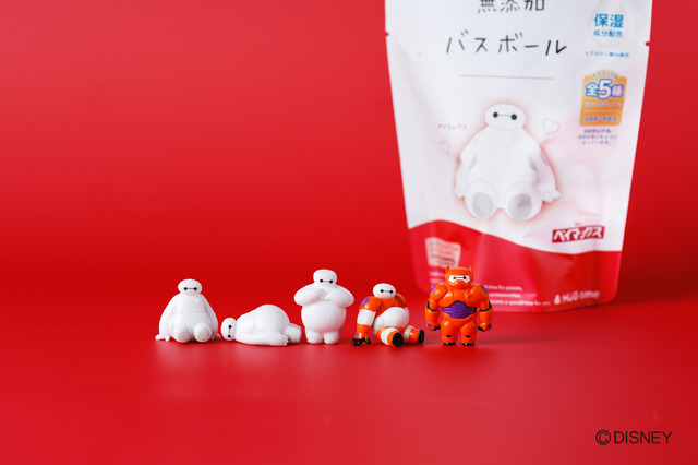 無添加*バスボール ベイマックス
