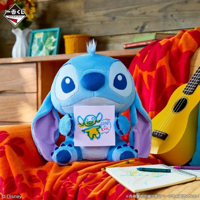 「一番くじ〈スティッチ〉Every day with you！」© Disney