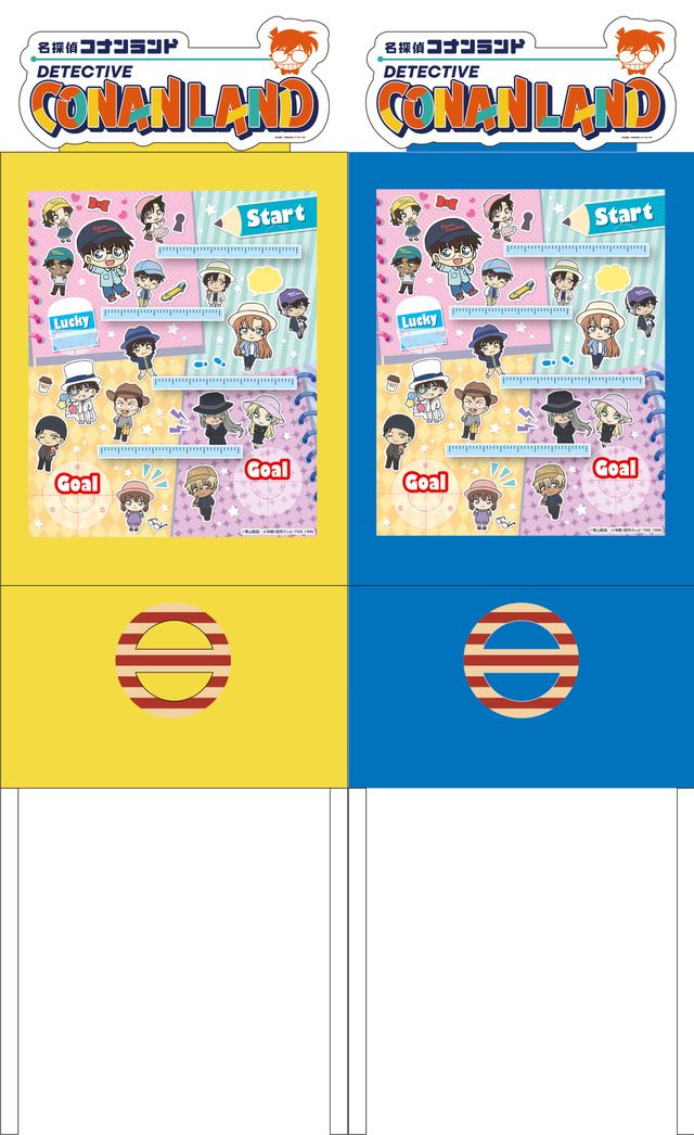 ボール落としゲーム©青山剛昌／小学館　©青山剛昌／小学館・読売テレビ・TMS 1996