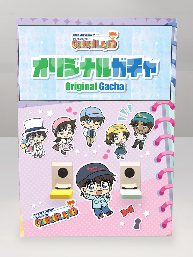 オリジナルガチャ©青山剛昌／小学館　©青山剛昌／小学館・読売テレビ・TMS 1996