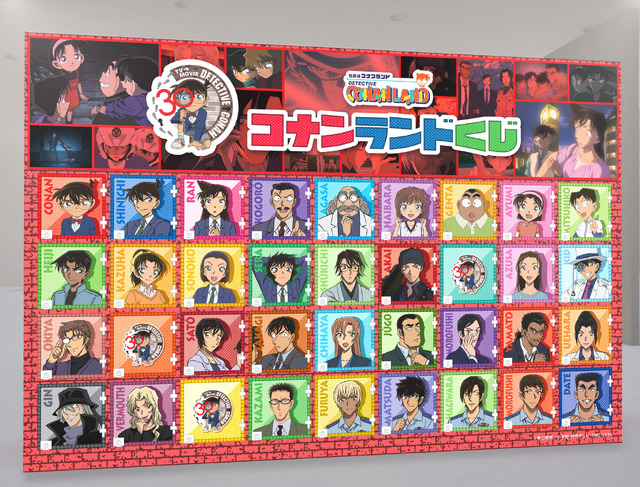 オリジナルロッカーくじ©青山剛昌／小学館　©青山剛昌／小学館・読売テレビ・TMS 1996