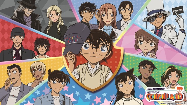 名探偵コナンランド2026©青山剛昌／小学館　©青山剛昌／小学館・読売テレビ・TMS 1996