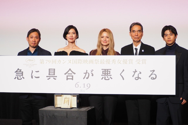 濱口竜介監督、岡本多緒、ヴィルジニー・エフィラ、長塚京三、黒崎煌代／『急に具合が悪くなる』ジャパンプレミア
