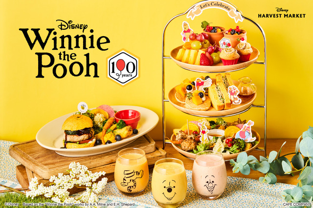 「くまのプーさん」スペシャルイベント© Disney Based on the “Winnie the Pooh” works by A.A. Milne and E.H. Shepard.