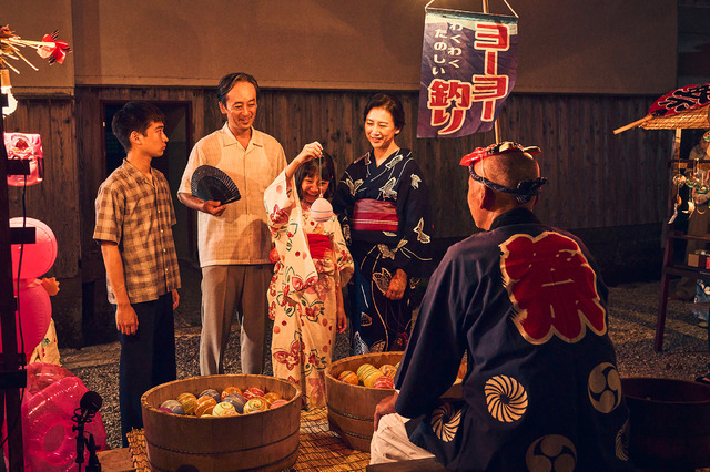 『遥かな町へ』©︎2026 映画「遥かな町へ」BARCOS