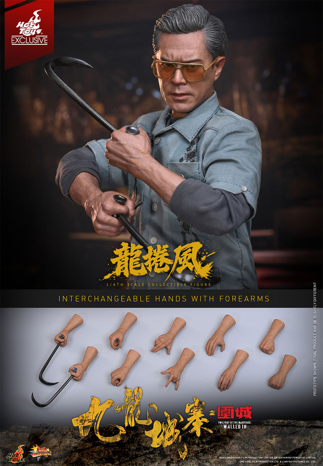 【ムービー・マスターピース】『トワイライト・ウォリアーズ 決戦！九龍城砦』1/6スケールフィギュア龍捲風