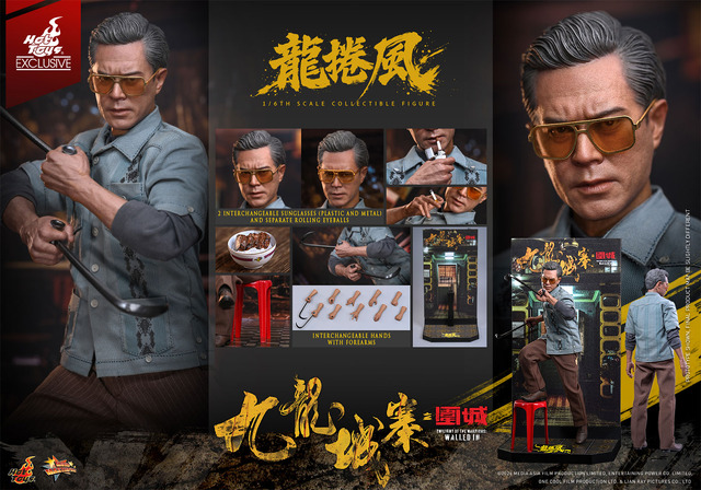 【ムービー・マスターピース】『トワイライト・ウォリアーズ 決戦！九龍城砦』1/6スケールフィギュア龍捲風