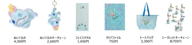 「Scrump Collection」