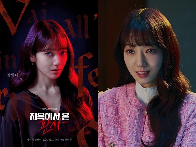 “第2子妊娠中”のパク・シネ、出産後は『悪魔なカノジョは裁判官』シーズン2でドラマ復帰へ！
