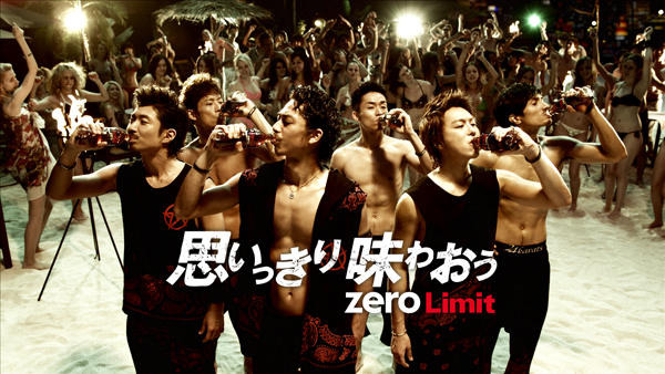 テレビCM「Endless Crave -No Limit-」篇（30秒）