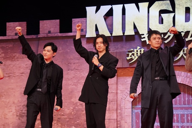 山崎賢人　吉沢亮　小栗旬