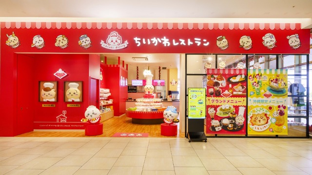 ちいかわレストラン沖縄PARCO CITY店