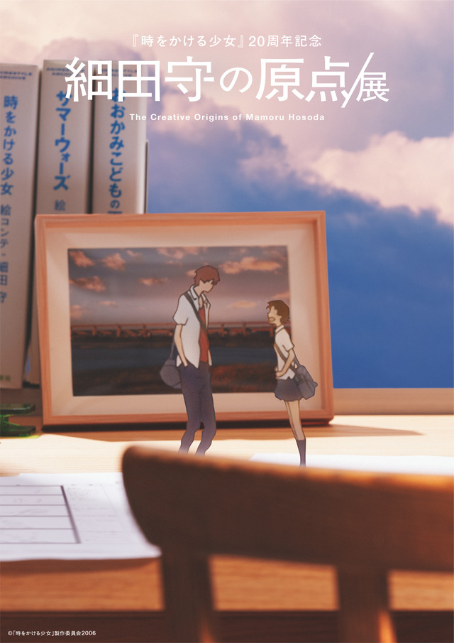 「OZ cafe」限定ノベルティ